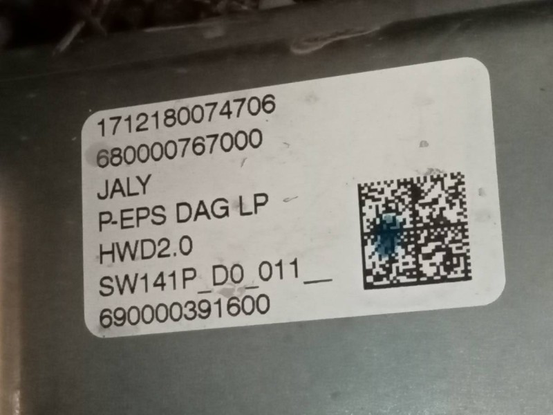 Recambio de cremallera direccion para peugeot 3008 gt line referencia OEM IAM 1712180074706  