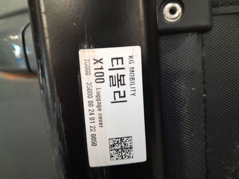 Recambio de bandeja trasera para ssangyong tivoli 1500 tgdi 135 cv / 99 kw referencia OEM IAM   