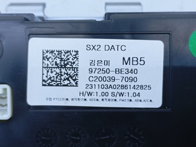 Recambio de mando climatizador para hyundai kona 2 1.0 tgdi referencia OEM IAM   