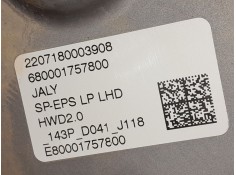 Recambio de cremallera direccion para opel astra l 1.2 dynamic referencia OEM IAM    2