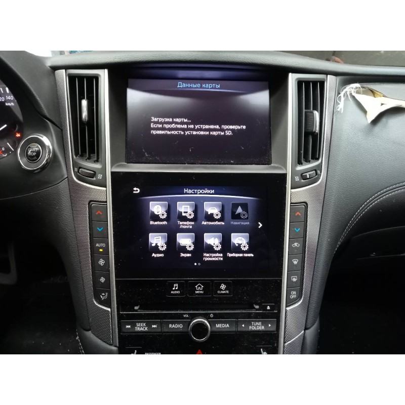 Recambio de sistema navegacion gps para infiniti q50 premiun referencia OEM IAM 253916HA4B 283952V73A E3-B4-36-3