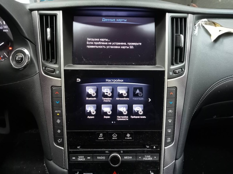 Recambio de sistema navegacion gps para infiniti q50 premiun referencia OEM IAM 253916HA4B 283952V73A E3-B4-36-3