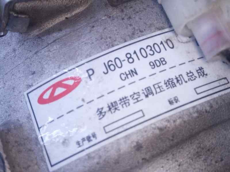 Recambio de compresor aire acondicionado para dr dr5 5.0 suv referencia OEM IAM 2106270A0445 J608103010 P3-A1-28-2