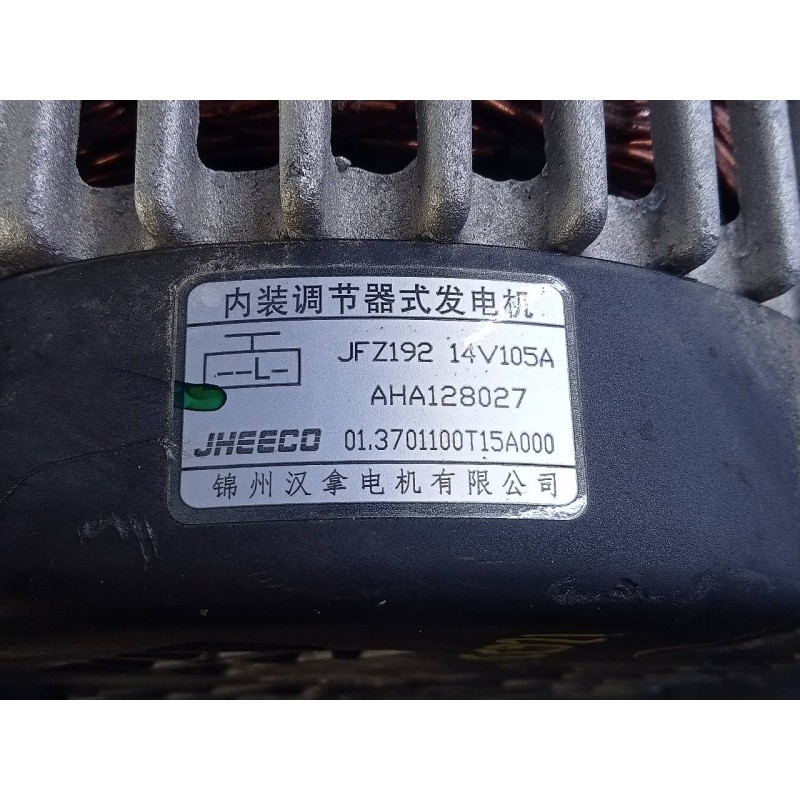Recambio de alternador para swm motors g01 g01 referencia OEM IAM JFZ192 AHA128027 P3-A5-12-3