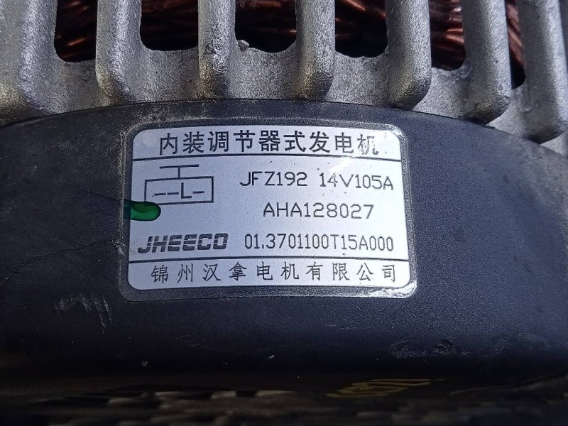 Recambio de alternador para swm motors g01 g01 referencia OEM IAM JFZ192 AHA128027 P3-A5-12-3