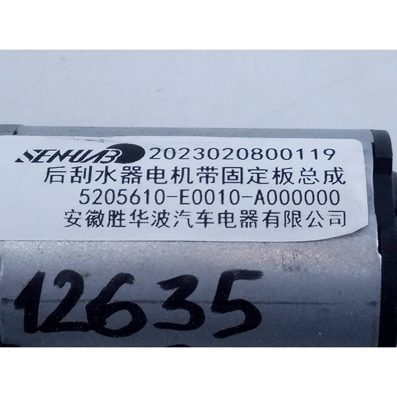 Recambio de motor limpia trasero para swm motors g01 g01 referencia OEM IAM 2023020800119 5205610E0010A000000 E2-B5-55-1