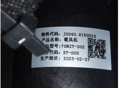 Recambio de ventilador calefaccion para swm motors g01 g01 referencia OEM IAM 8150010   2