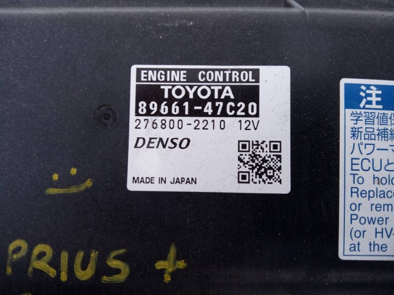 Recambio de centralita motor uce para toyota prius+ eco referencia OEM IAM 8966147C20 2768002210 E3-B2-13-2