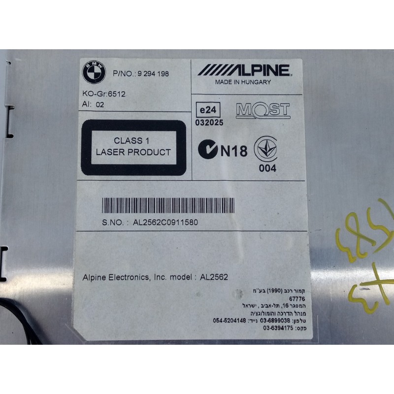 Recambio de sistema navegacion gps para bmw x3 (f25) xdrive 20d referencia OEM IAM AL2562C0911580 0221754562504103/6582926795501