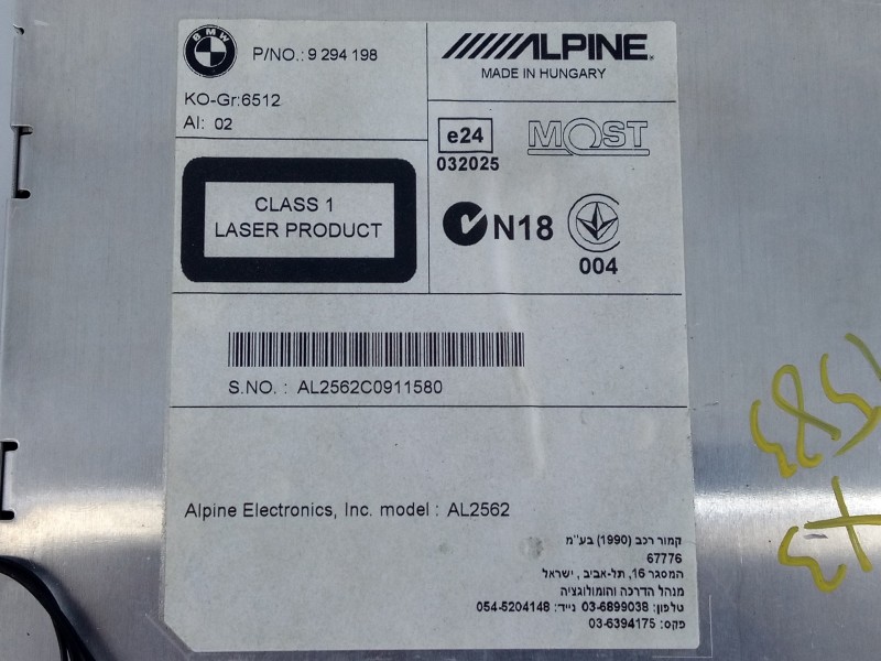 Recambio de sistema navegacion gps para bmw x3 (f25) xdrive 20d referencia OEM IAM AL2562C0911580 0221754562504103/6582926795501
