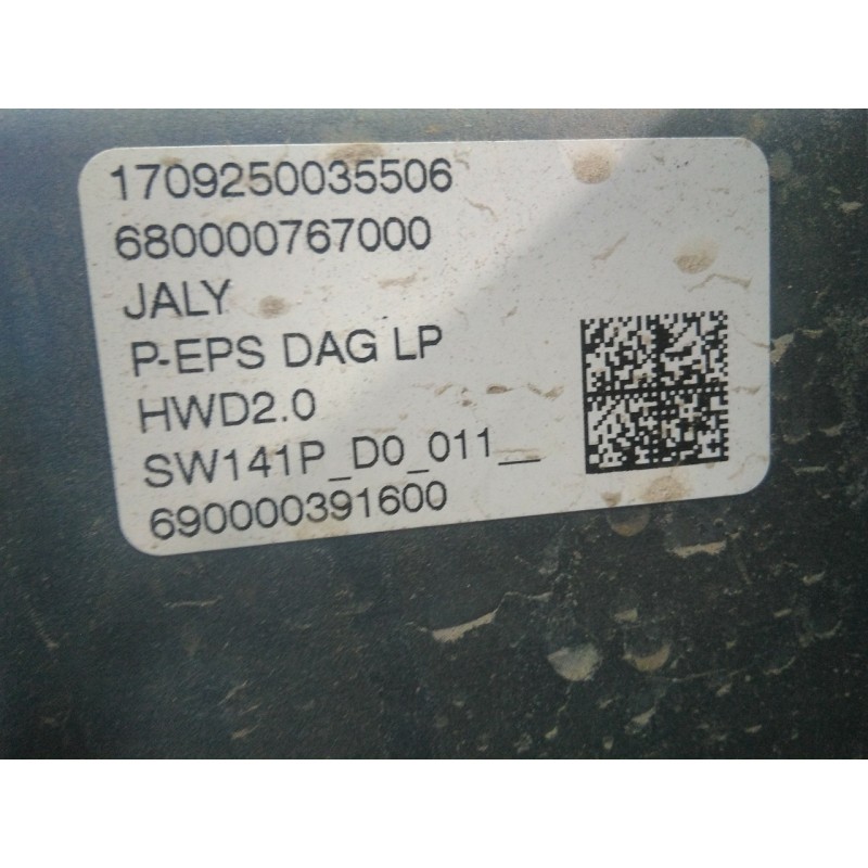 Recambio de cremallera direccion para opel grandland x excellence referencia OEM IAM 1709250035506  P1-B8-23