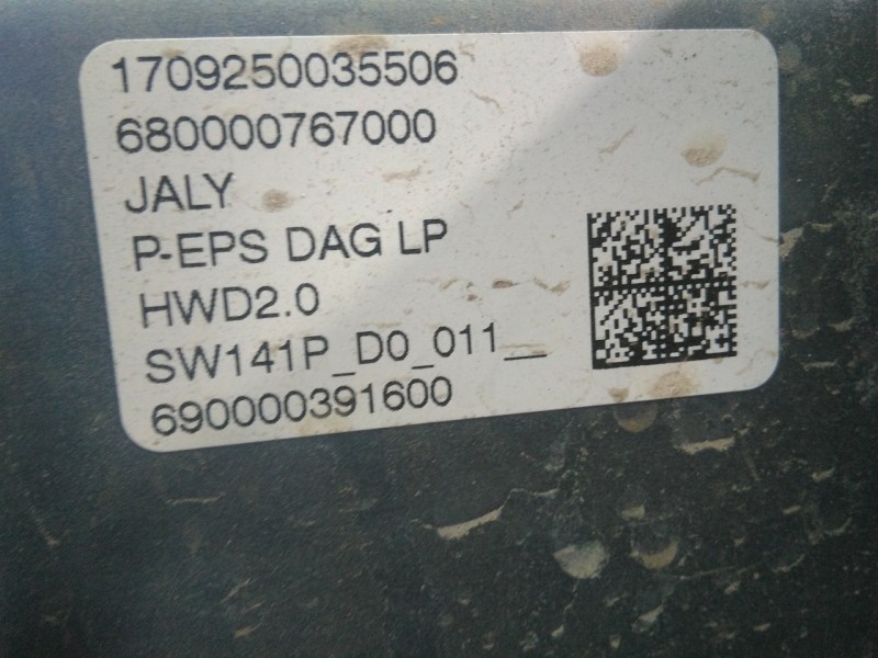 Recambio de cremallera direccion para opel grandland x excellence referencia OEM IAM 1709250035506  P1-B8-23