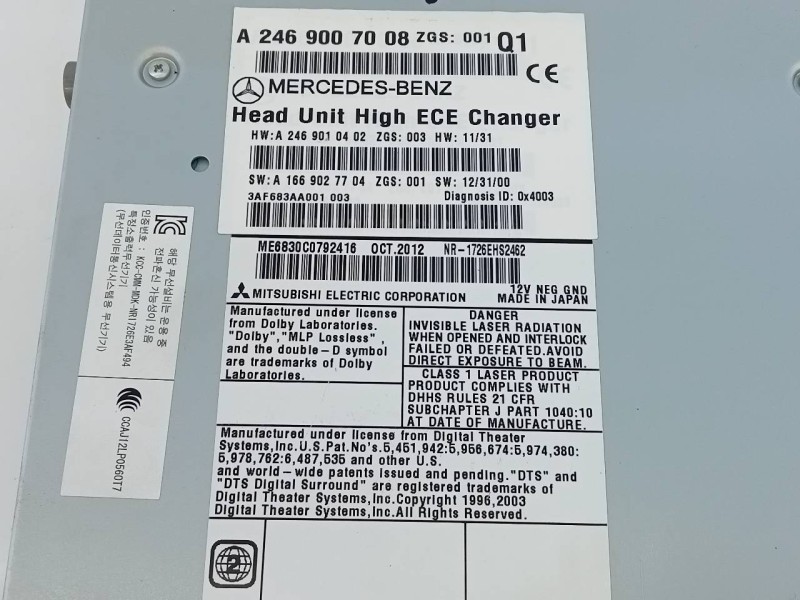 Recambio de sistema navegacion gps para mercedes-benz clase b (w246) b 180 cdi be (246.200) referencia OEM IAM A2469007603 A2469