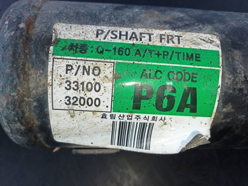 Recambio de transmision central delantera para ssangyong rexton w limited 4wd referencia OEM IAM   P1-A6-14