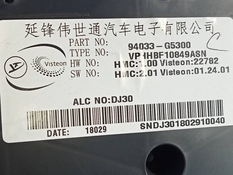 Recambio de cuadro instrumentos para kia niro concept referencia OEM IAM 94033G5300  E3-A3-25-2