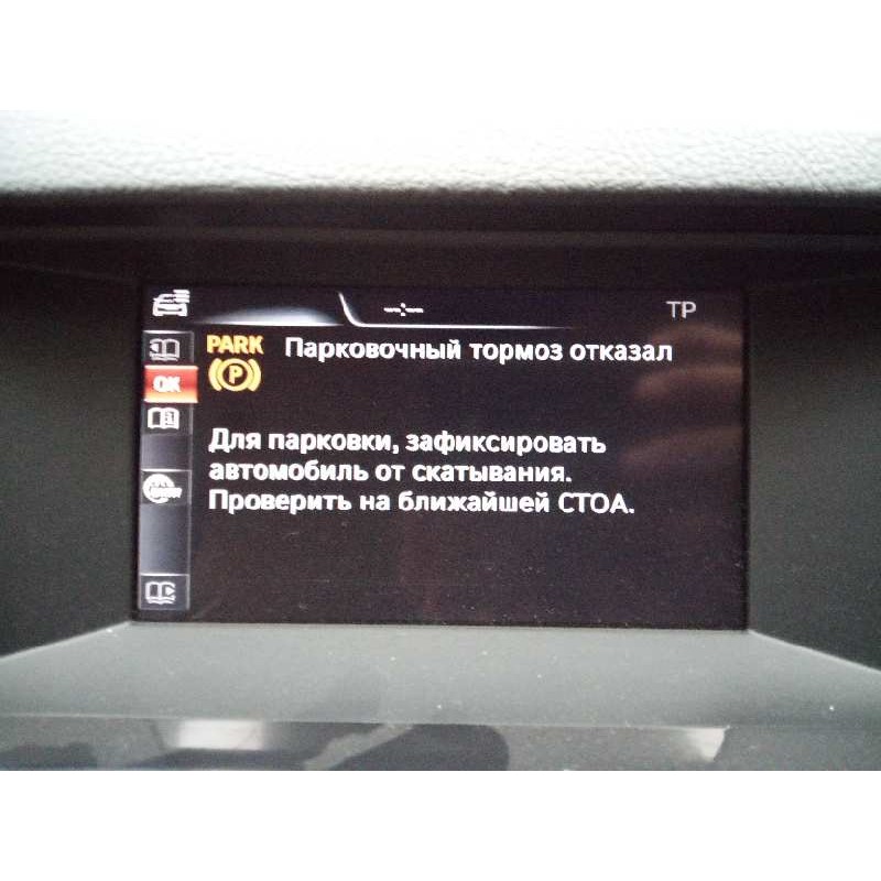 Recambio de sistema navegacion gps para bmw serie 5 touring (f11) 520d referencia OEM IAM 928669903 928900702 E3-A2-40-4