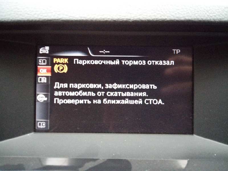 Recambio de sistema navegacion gps para bmw serie 5 touring (f11) 520d referencia OEM IAM 928669903 928900702 E3-A2-40-4