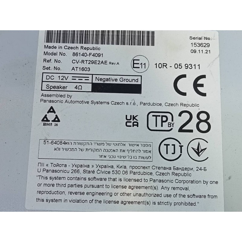 Recambio de sistema navegacion gps para toyota c-hr hybrid advance referencia OEM IAM   E3-B2-9-4