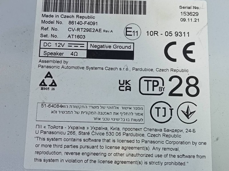 Recambio de sistema navegacion gps para toyota c-hr hybrid advance referencia OEM IAM   E3-B2-9-4