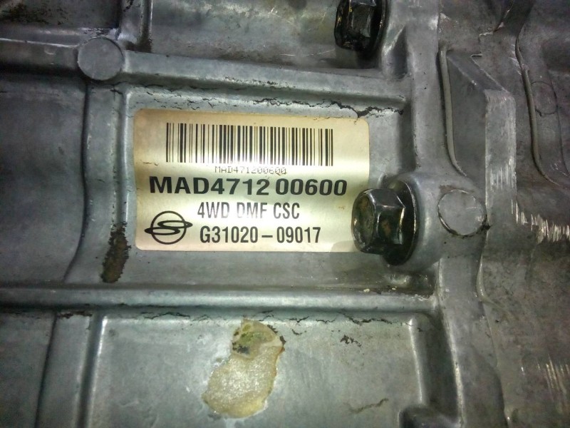 Recambio de caja cambios para ssangyong kyron 200 xdi limited referencia OEM IAM MAD4712  M1-A3-61