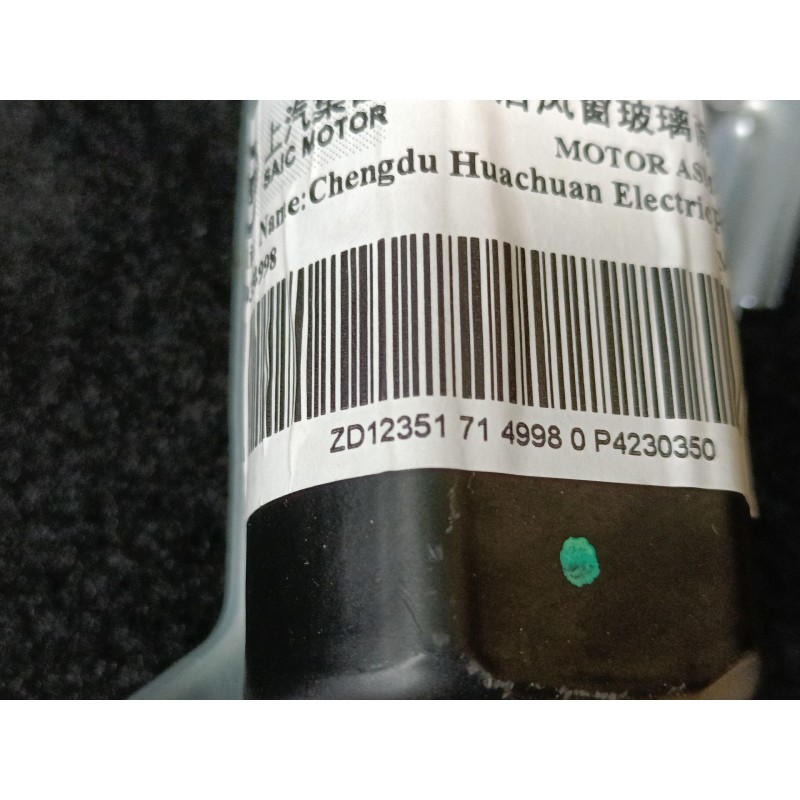 Recambio de motor limpia trasero para mg mg hs (as23) 1.5 t (sas23) referencia OEM IAM 10354998 ZD12351 