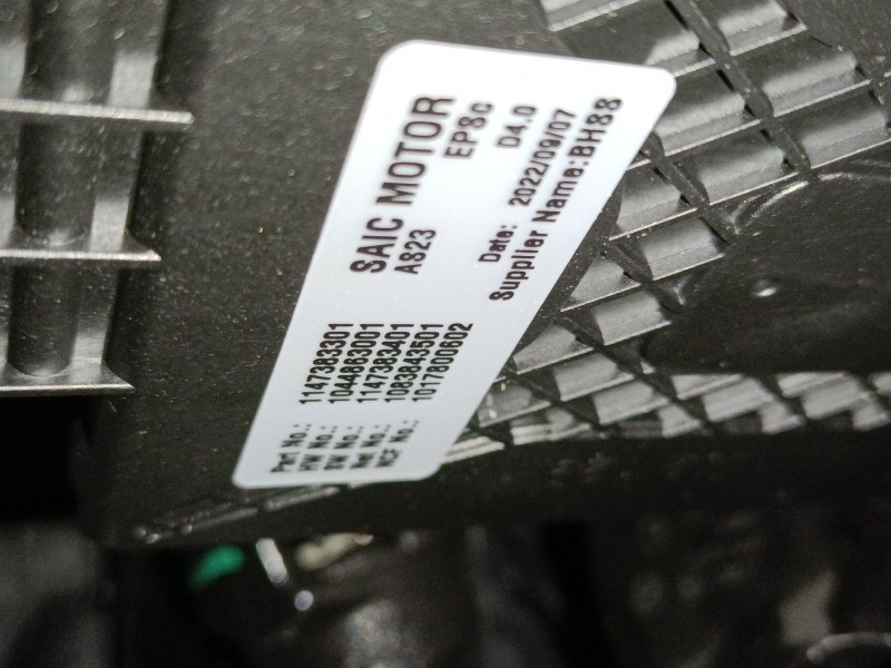 Recambio de columna direccion para mg mg hs (as23) 1.5 t (sas23) referencia OEM IAM 1147383301  