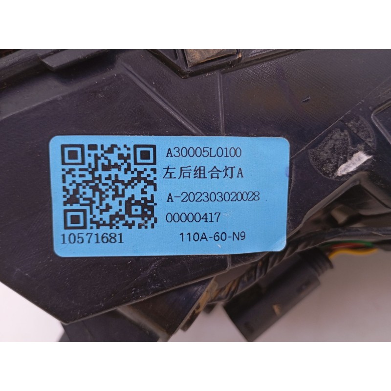 Recambio de piloto trasero izquierdo para mg mg zs suv 1.0 t-gdi referencia OEM IAM A30005L0100 A202303020028 