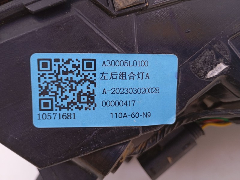 Recambio de piloto trasero izquierdo para mg mg zs suv 1.0 t-gdi referencia OEM IAM A30005L0100 A202303020028 