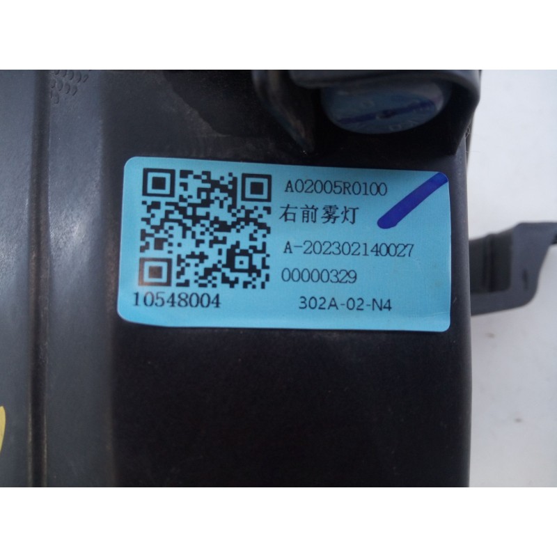 Recambio de faro antiniebla derecho para mg mg zs suv 1.0 t-gdi referencia OEM IAM   