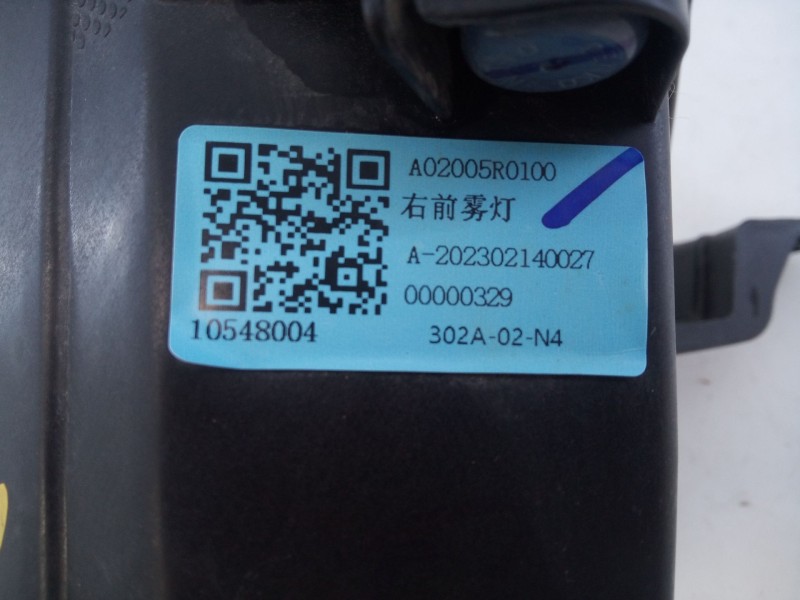 Recambio de faro antiniebla derecho para mg mg zs suv 1.0 t-gdi referencia OEM IAM   