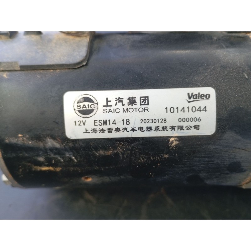 Recambio de motor arranque para mg mg zs suv (azs1) 1.0 t-gdi referencia OEM IAM   