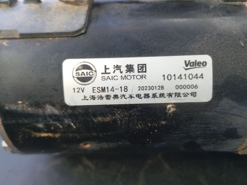 Recambio de motor arranque para mg mg zs suv (azs1) 1.0 t-gdi referencia OEM IAM   