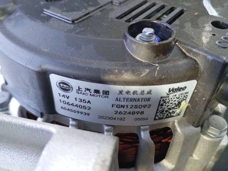 Recambio de alternador para mg mg hs (as23) 1.5 t (sas23) referencia OEM IAM 2624898  
