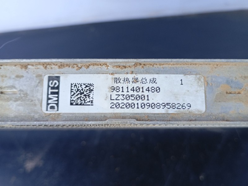 Recambio de radiador agua para citroën c5 aircross (a_) 1.2 puretech 130 (arhnsj) referencia OEM IAM 9811401480  