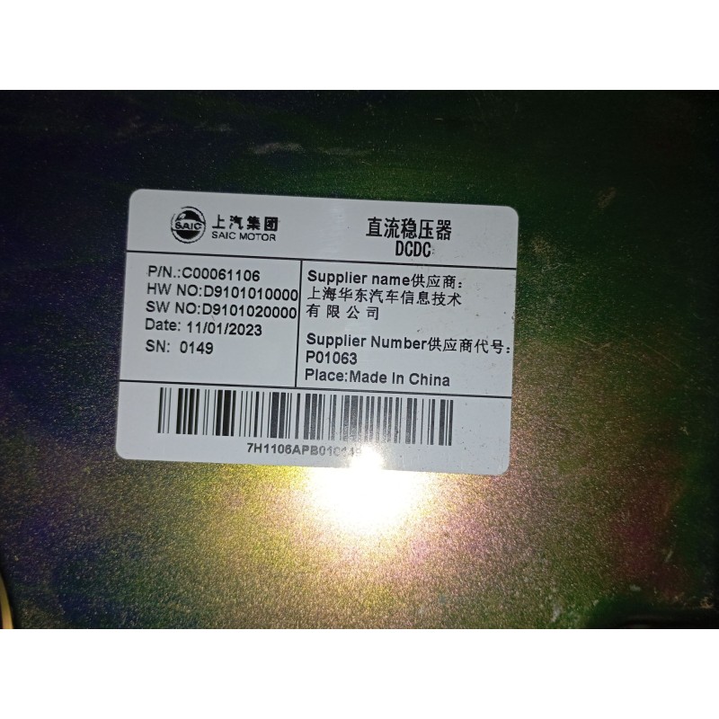 Recambio de centralita airbag para maxus deliver 9 furgoneta 2.0 d (sv63c) referencia OEM IAM   