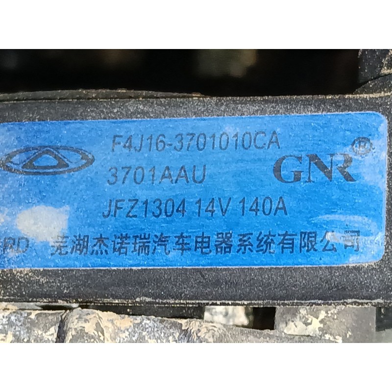 Recambio de alternador para omoda 5 290t referencia OEM IAM   