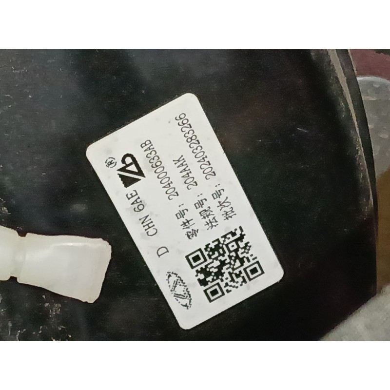 Recambio de servofreno para omoda 5 290t referencia OEM IAM   