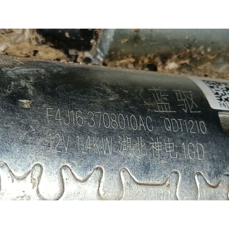 Recambio de motor arranque para omoda 5 290t referencia OEM IAM   