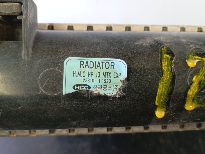 Recambio de radiador agua para renault kangoo express (fw0/1_) 1.5 dci 90 (fw0g, fw05, fw08, fw11) referencia OEM IAM   