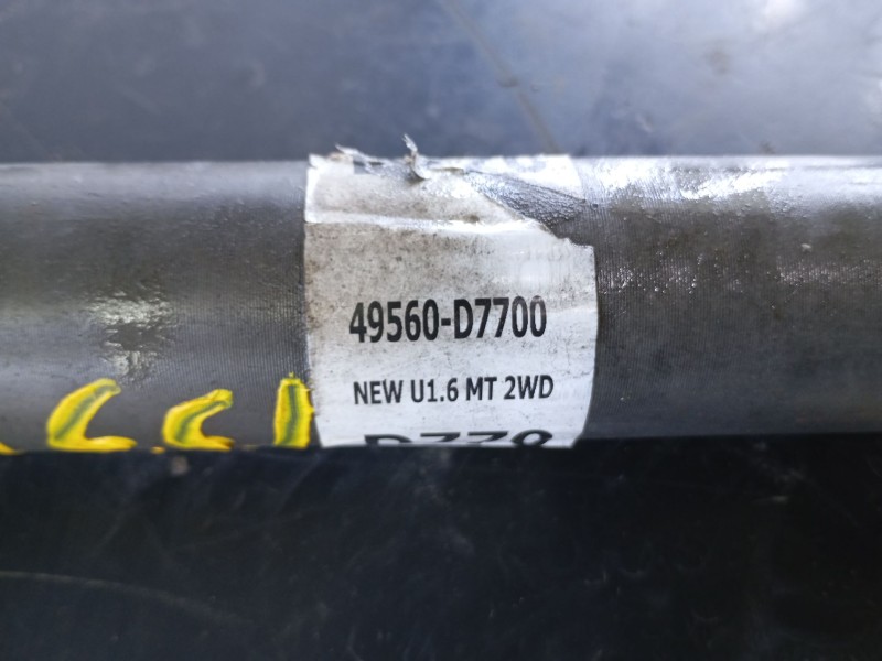 Recambio de transmision delantera derecha para hyundai tucson (tl, tle) 1.6 crdi referencia OEM IAM   