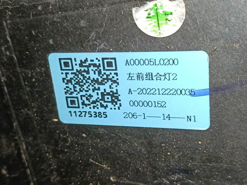 Recambio de faro izquierdo xenon para mg zs suv (azs1) 1.5 vti referencia OEM IAM 11275385  