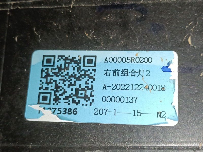 Recambio de faro derecho xenon para mg zs suv (azs1) 1.5 vti referencia OEM IAM 112786  