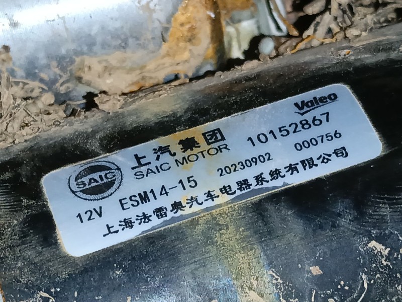 Recambio de motor arranque para mg zs suv (azs1) 1.5 vti referencia OEM IAM   