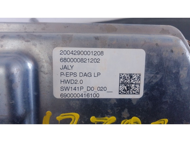 Recambio de cremallera direccion para citroën berlingo (er_, ec_) 1.5 bluehdi 100 referencia OEM IAM   