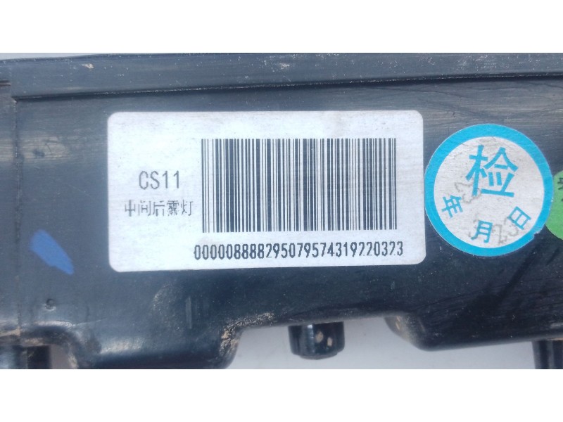 Recambio de luz central de freno para lynk & co 01 phev referencia OEM IAM   