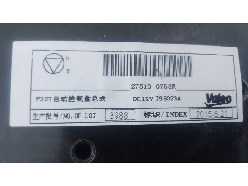 Recambio de mando climatizador para renault kadjar limited referencia OEM IAM   