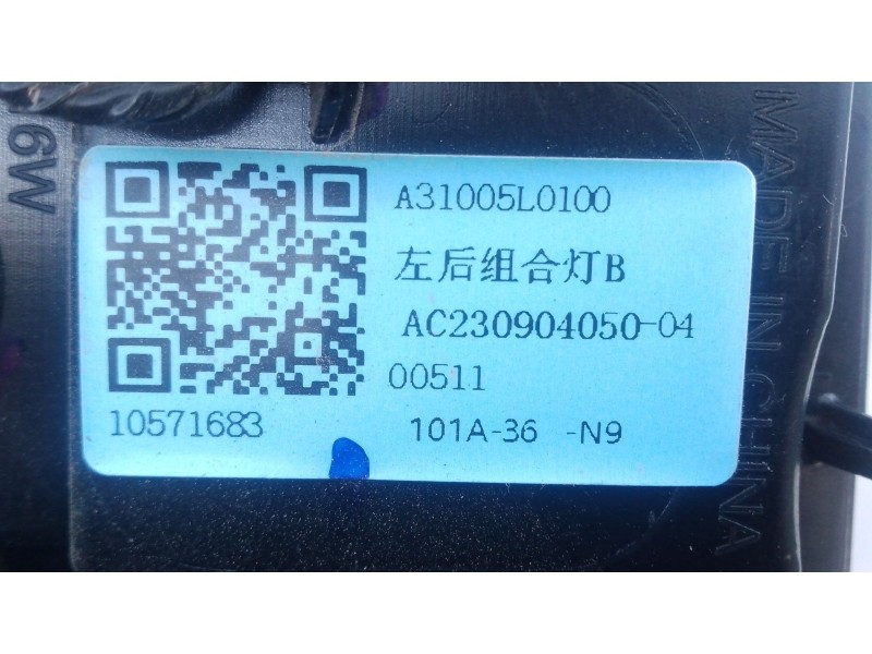 Recambio de piloto trasero izquierdo porton para mg zs suv (azs1) 1.5 vti referencia OEM IAM   