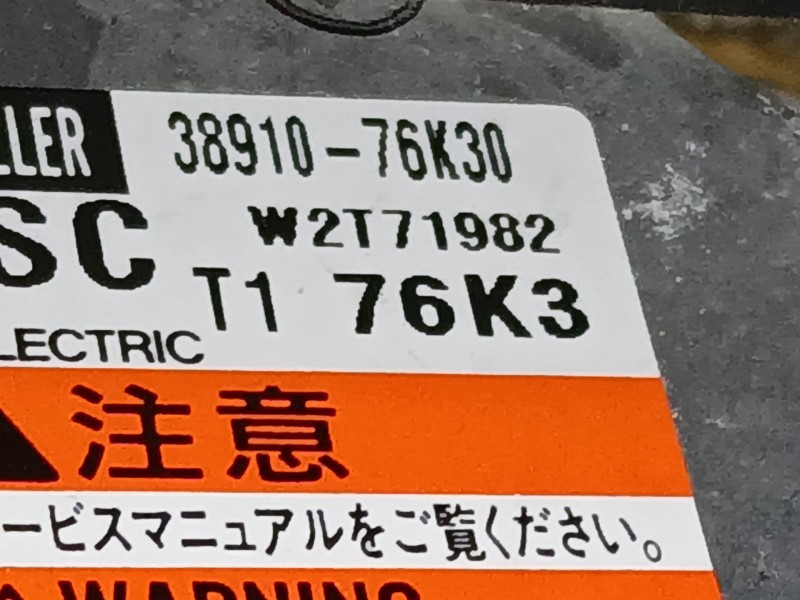 Recambio de centralita airbag para suzuki grand vitara ii (jt, te, td) 1.9 ddis a las 4 ruedas (jt419, td44, jb419wd, jb419xd) r