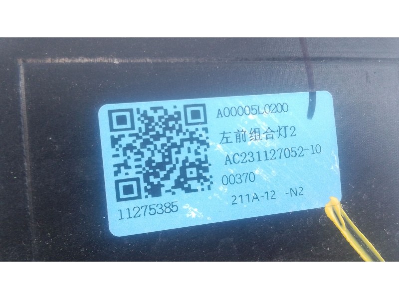 Recambio de faro izquierdo xenon para » otros... referencia OEM IAM   