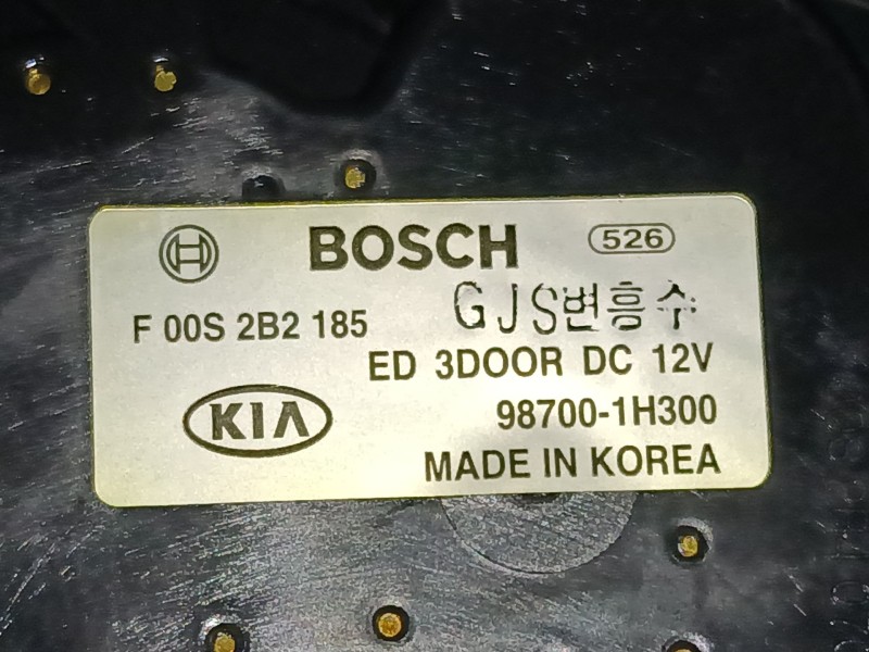 Recambio de motor limpia trasero para hyundai ix35 (lm, el, elh) 1.7 crdi referencia OEM IAM 987001H300 F00S2B2185 